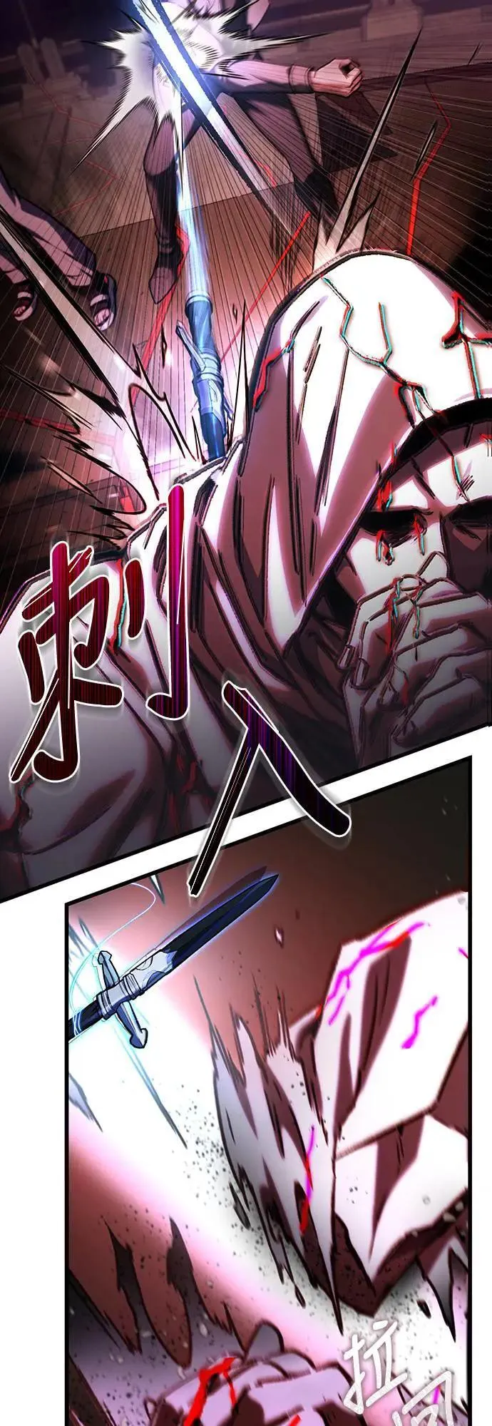 自导自演的天才暗杀者韩文漫画,第33话1图