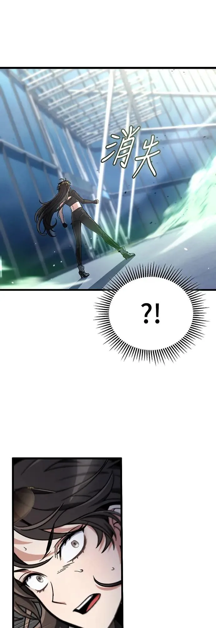 自导自演的天才暗杀者韩文漫画,第6话1图