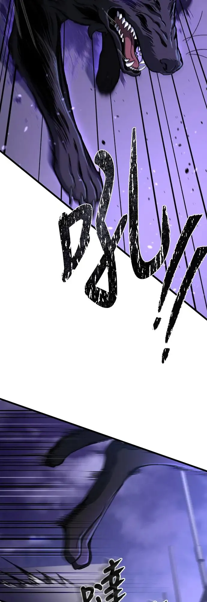 自导自演的天才暗杀者韩文漫画,第9话2图