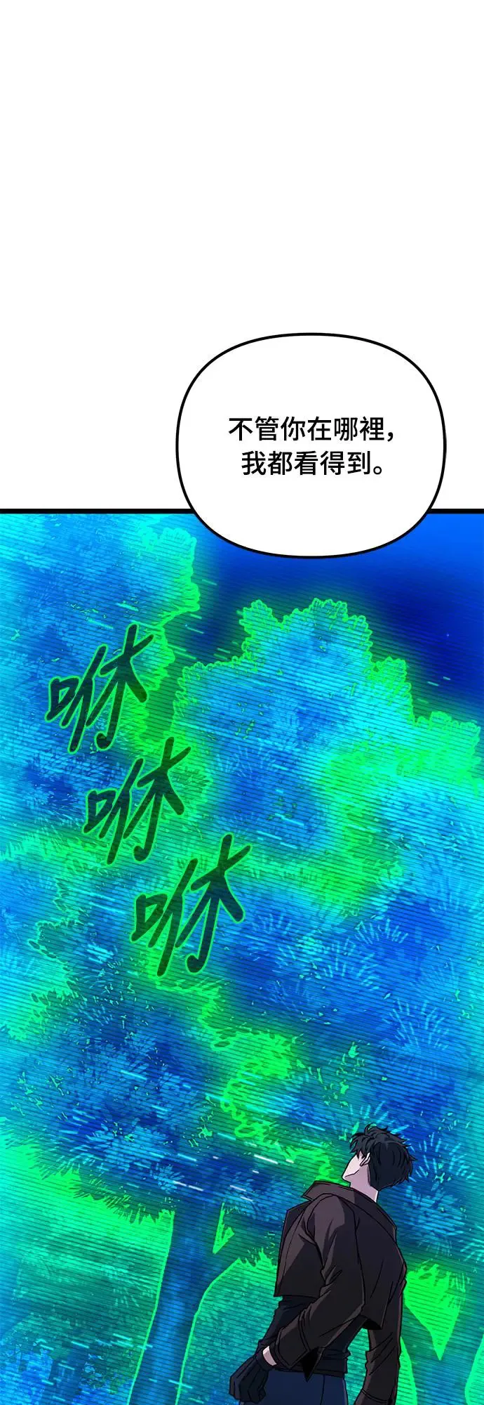 自导自演的天才暗杀者韩文漫画,第4话1图