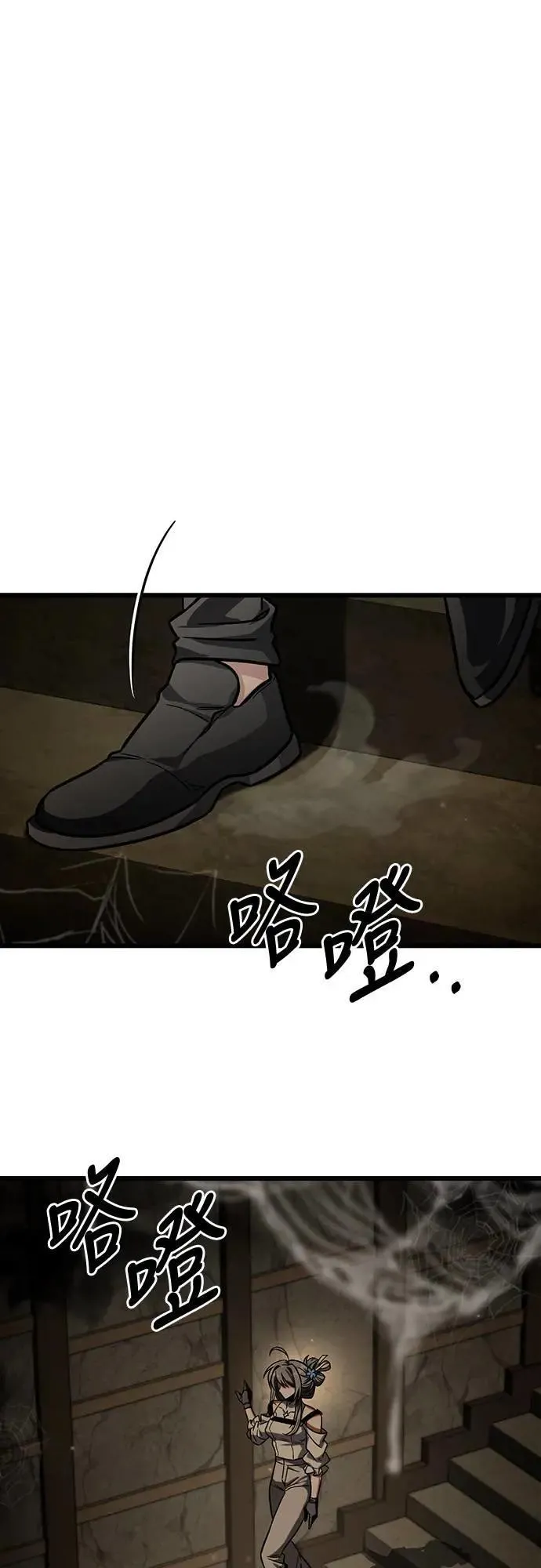 自导自演的天才暗杀者韩文漫画,第32话1图