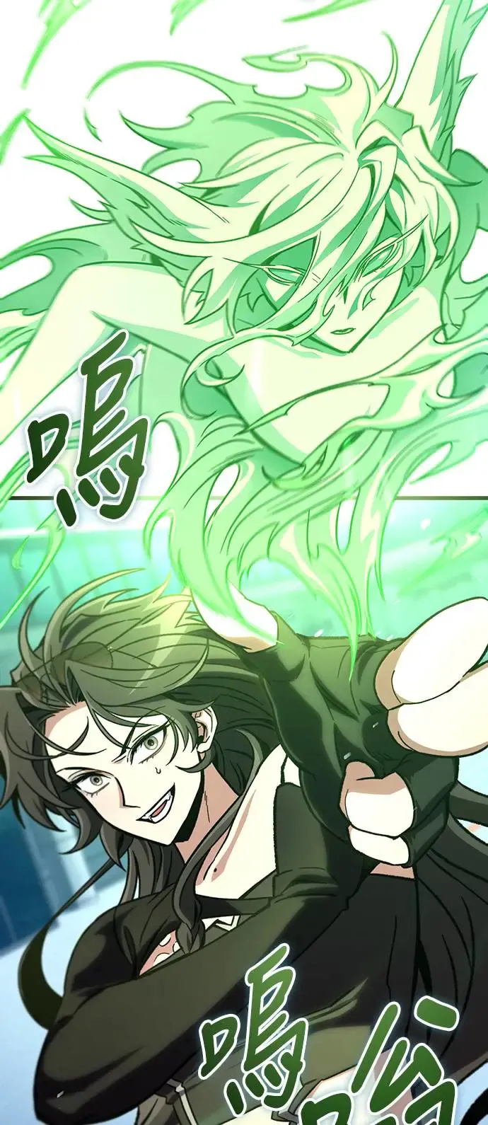 自导自演的天才暗杀者韩文漫画,第6话2图