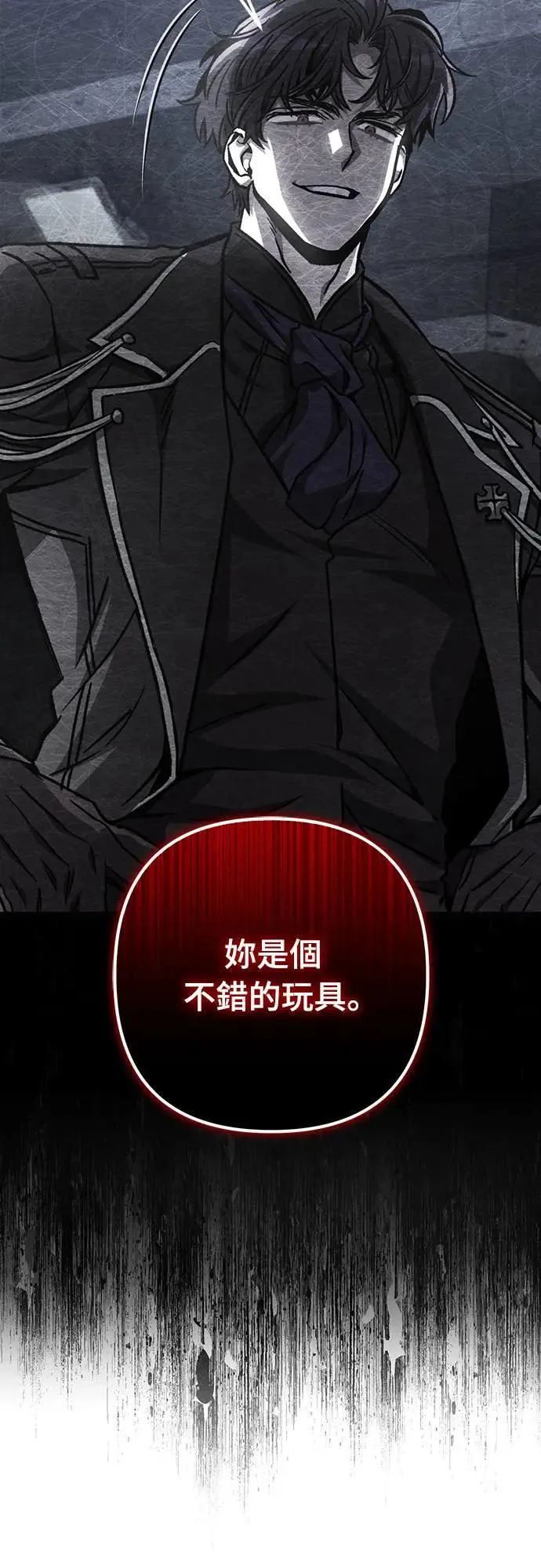 自导自演的天才暗杀者韩文漫画,第34话2图