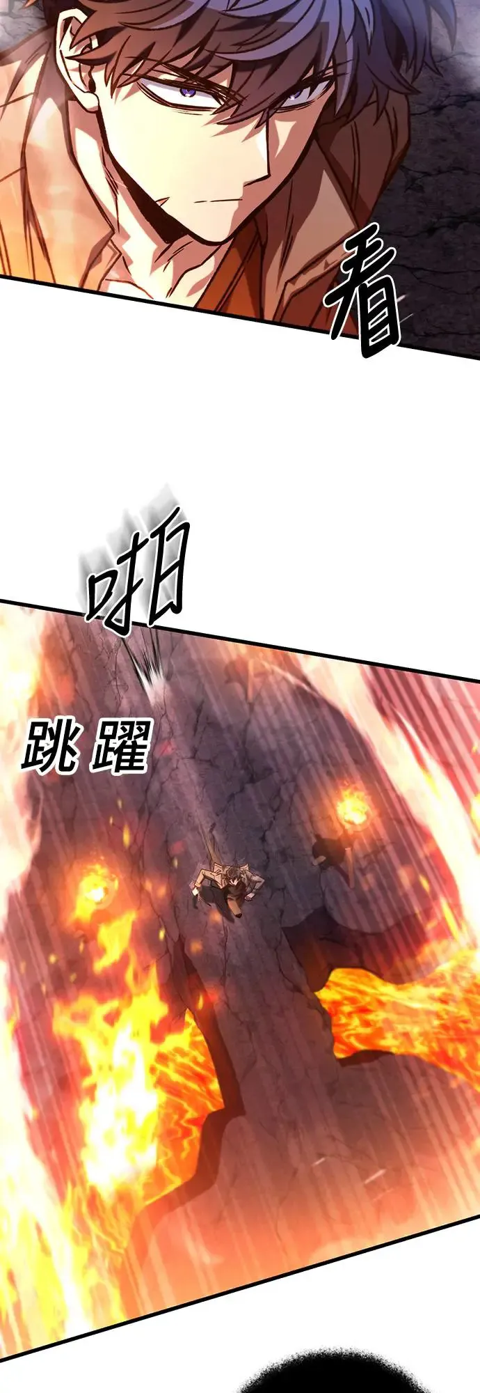 自导自演的天才暗杀者韩文漫画,第26话1图