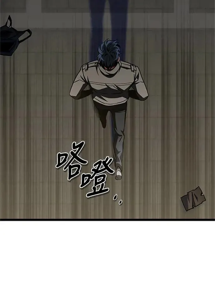 自导自演的天才暗杀者韩文漫画,第19话1图