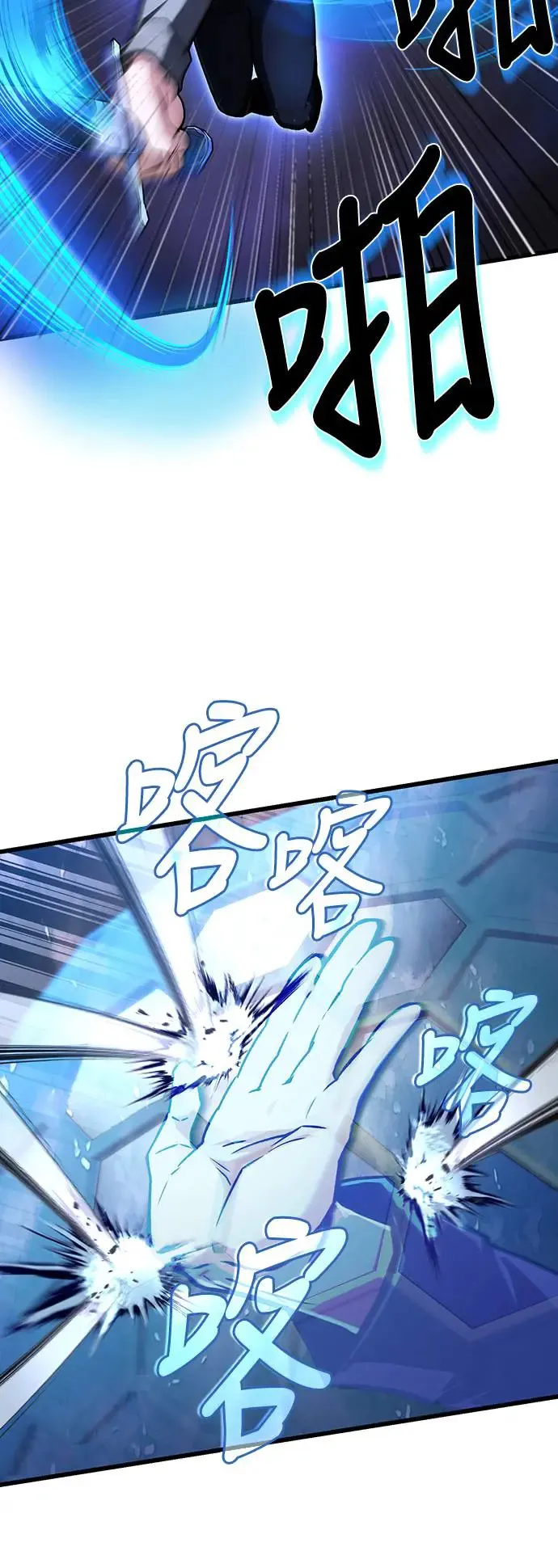 自导自演的天才暗杀者韩文漫画,第21话2图