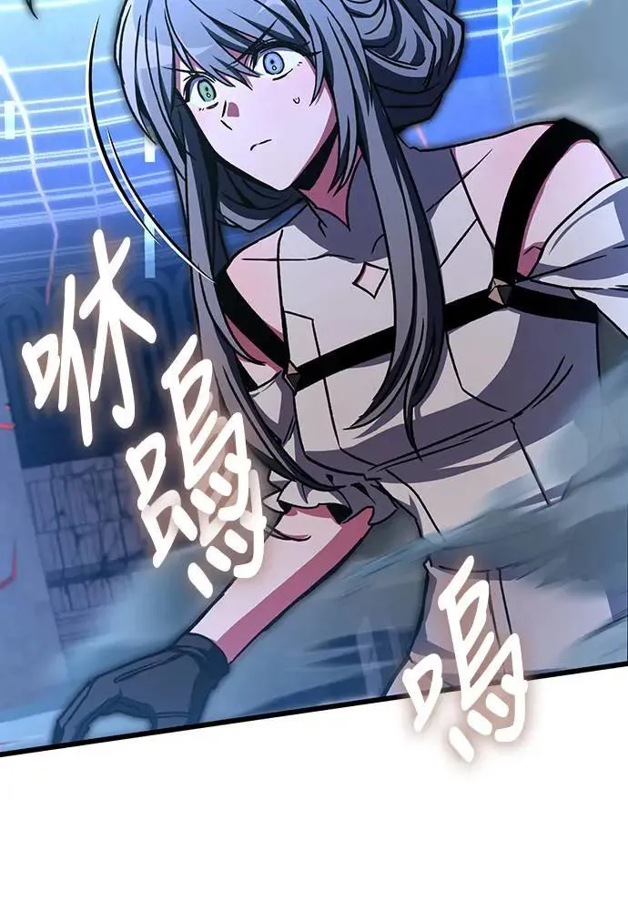 自导自演的天才暗杀者韩文漫画,第33话2图