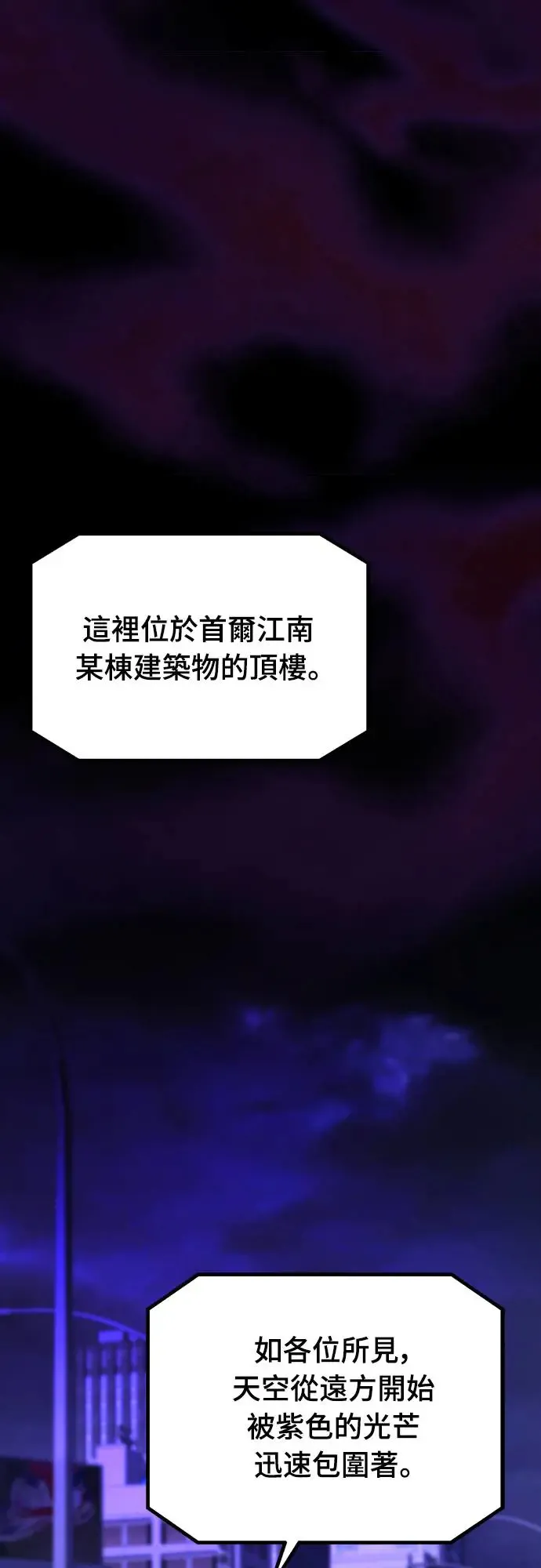 自导自演的天才暗杀者韩文漫画,第5话2图