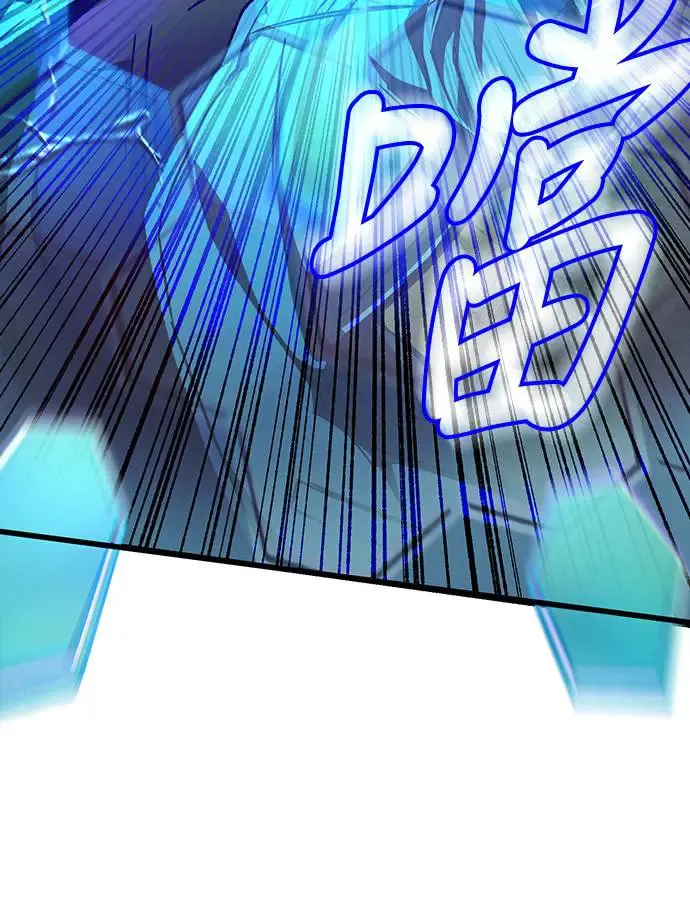 自导自演的天才暗杀者韩文漫画,第21话2图