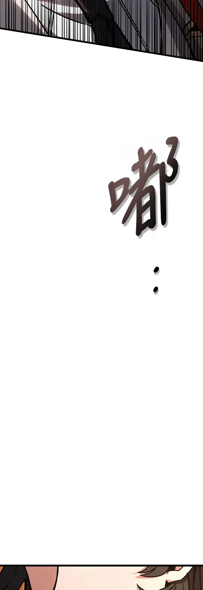 自导自演的天才暗杀者韩文漫画,第8话1图