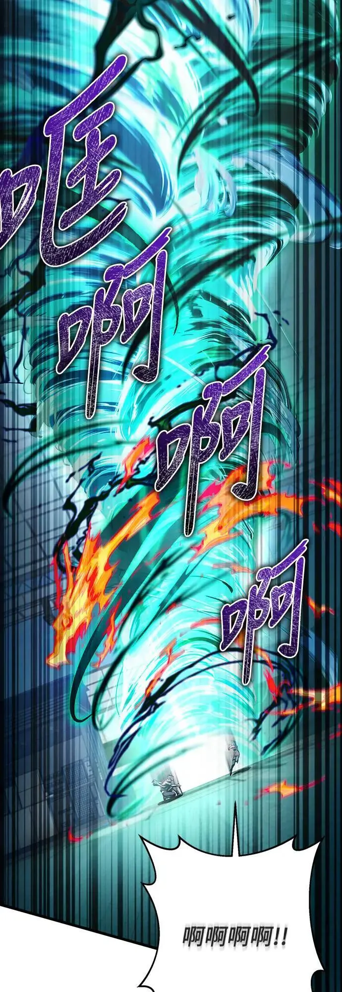 自导自演的天才暗杀者韩文漫画,第38话2图