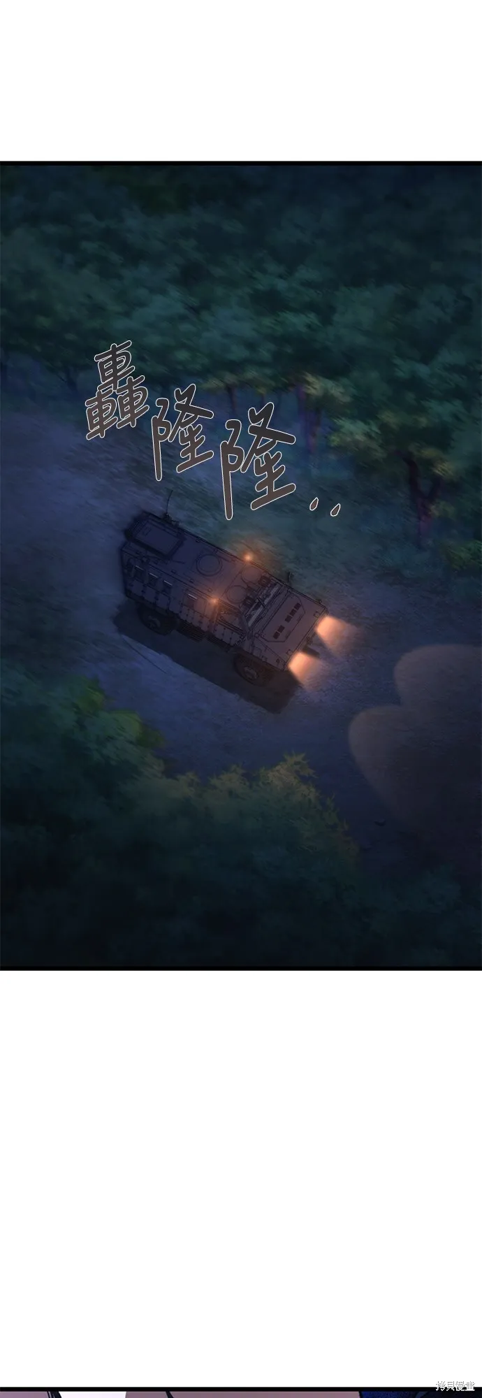 自导自演的天才暗杀者韩文漫画,第3话2图