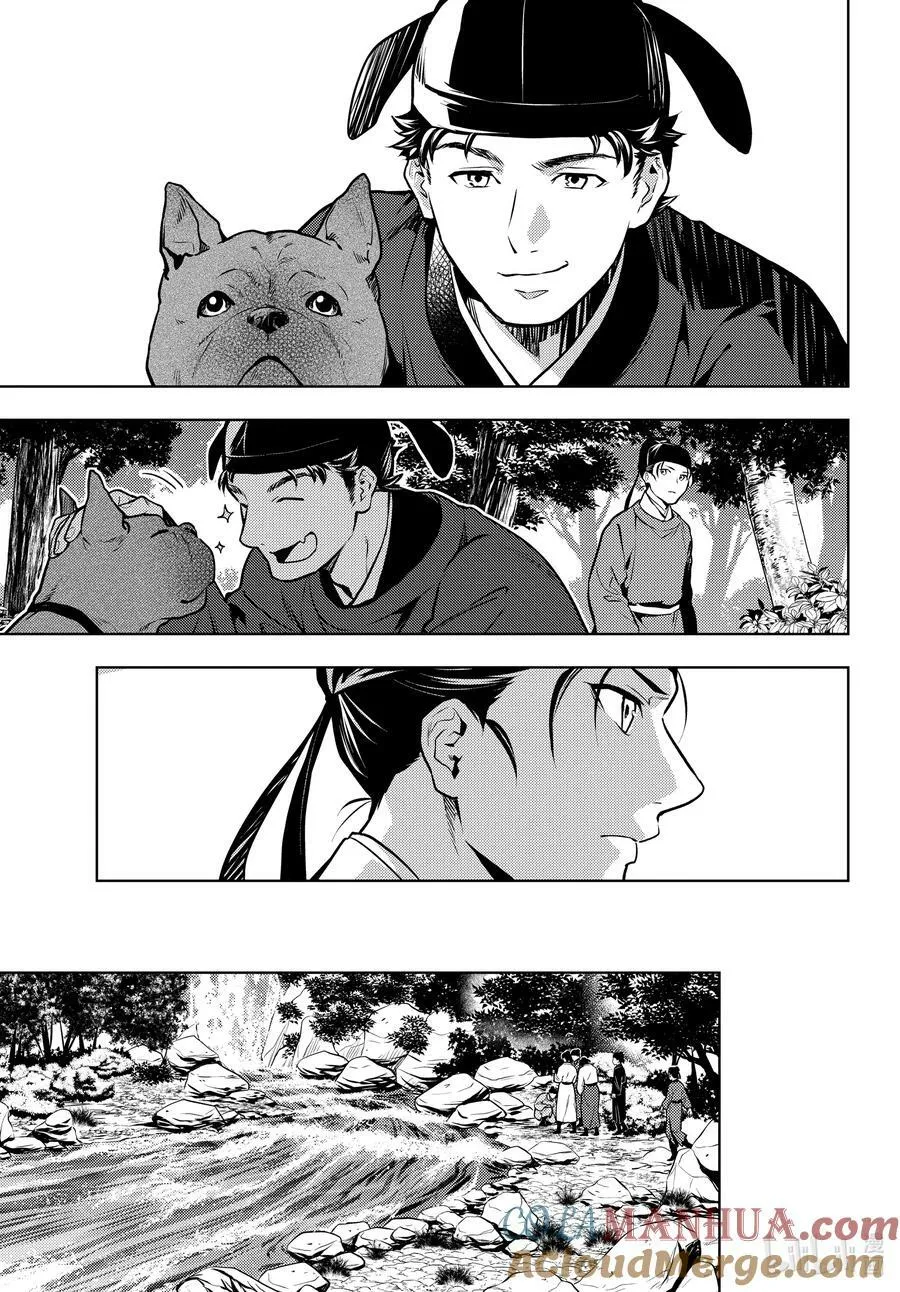 药屋少女的呢喃男主是谁漫画,62 狩猎（前篇②）1图