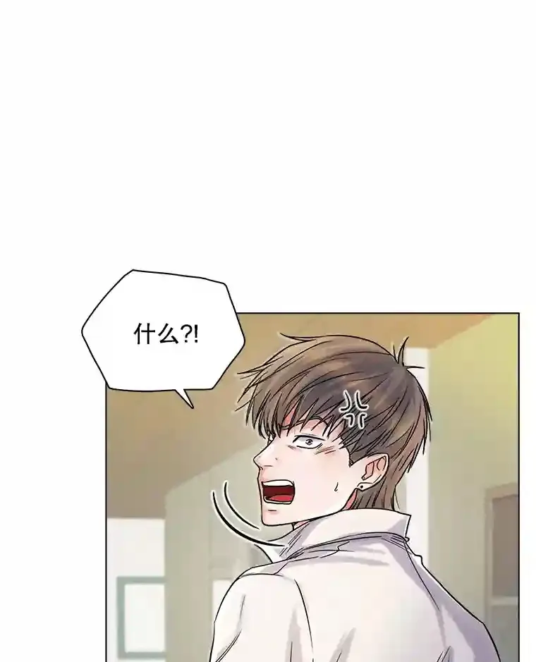 天生媚骨陈久儿沈越全文免费阅读漫画,9.试戏1图