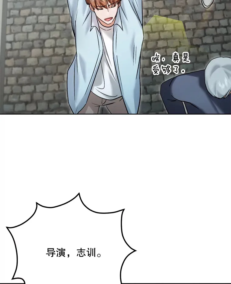 天生媚骨陈久儿沈越全文免费阅读漫画,63.街头演奏2图