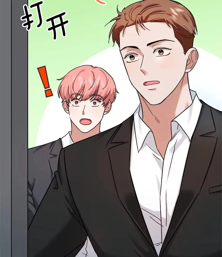 天生巨星漫画,72.票房反败为胜2图