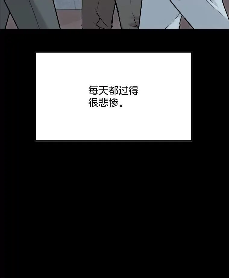 天生巨星漫画,98.和老板的谈话1图