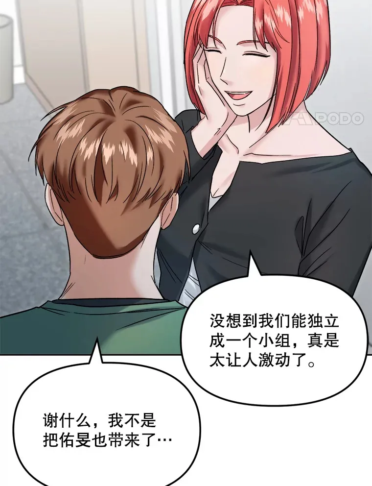 天生是优我漫画,67.上映前的风波2图