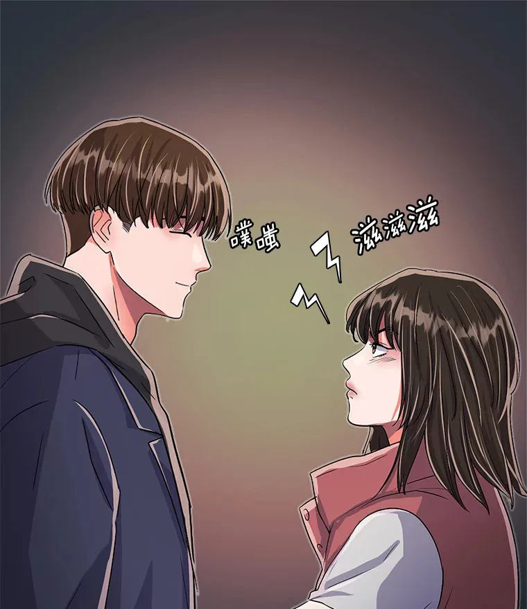 天生是优我漫画,47.不断找茬1图