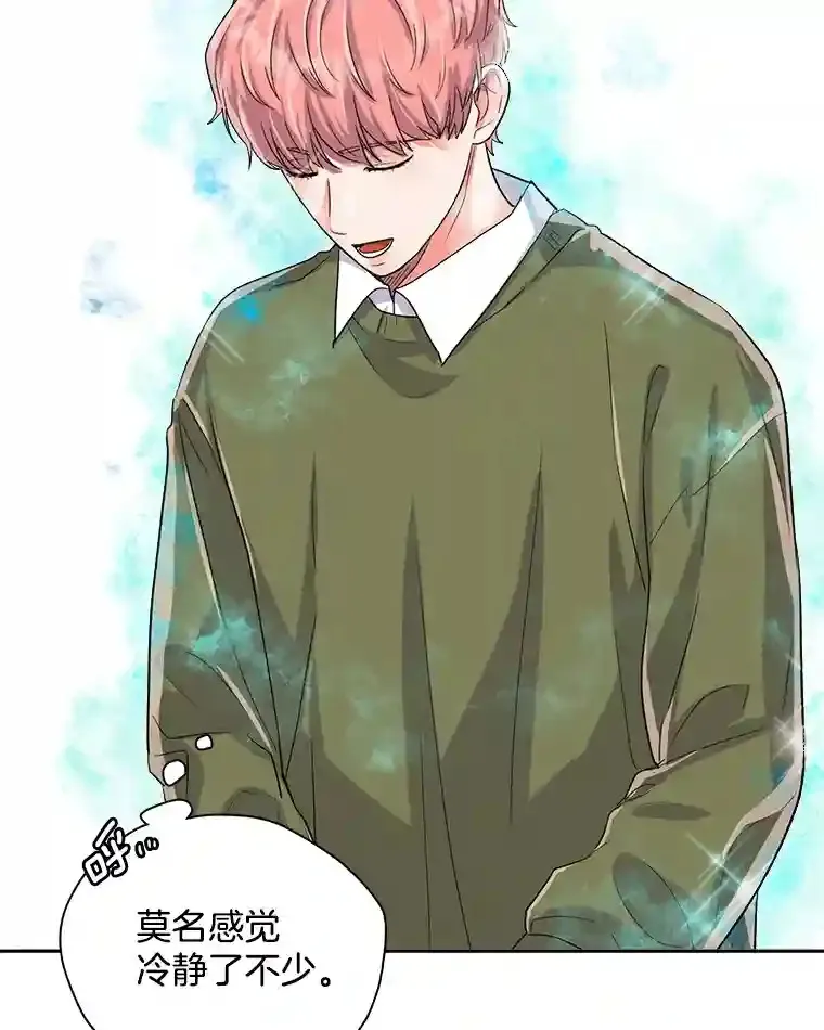 天生巨星漫画,46.《死亡理论》剧本围读2图