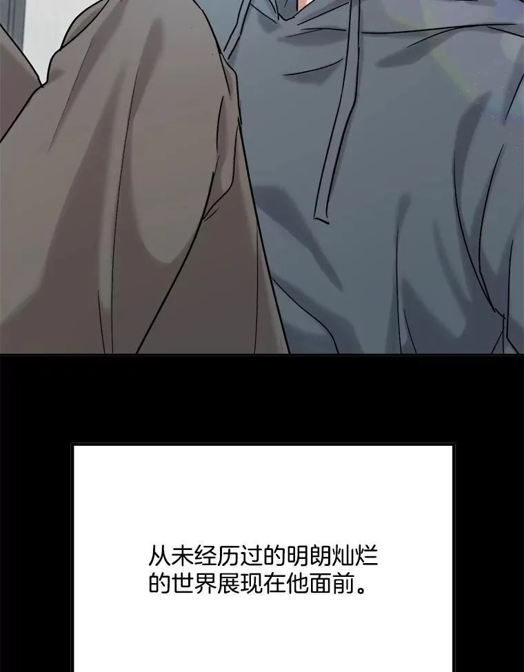 天生巨星漫画,98.和老板的谈话1图