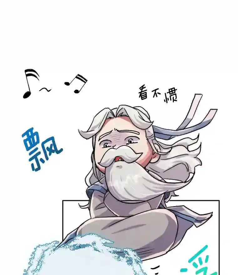 天生媚骨陈久儿沈越全文免费阅读漫画,40.感受到了人气2图