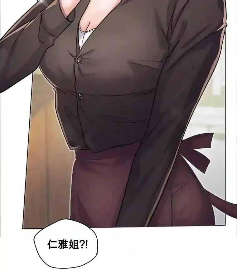 天生巨星漫画,16.参加试镜2图