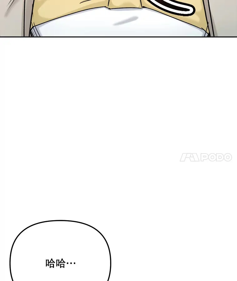 天生巨星漫画,77.偶遇任忠时2图