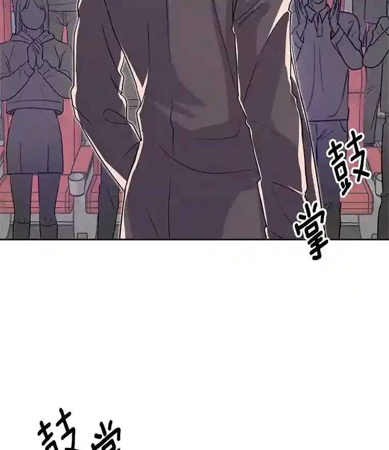 天生巨星漫画,44.投资难题1图