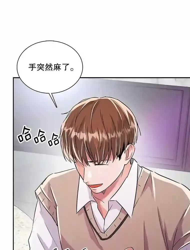 天生媚骨陈久儿沈越全文免费阅读漫画,42.粉红色气氛1图