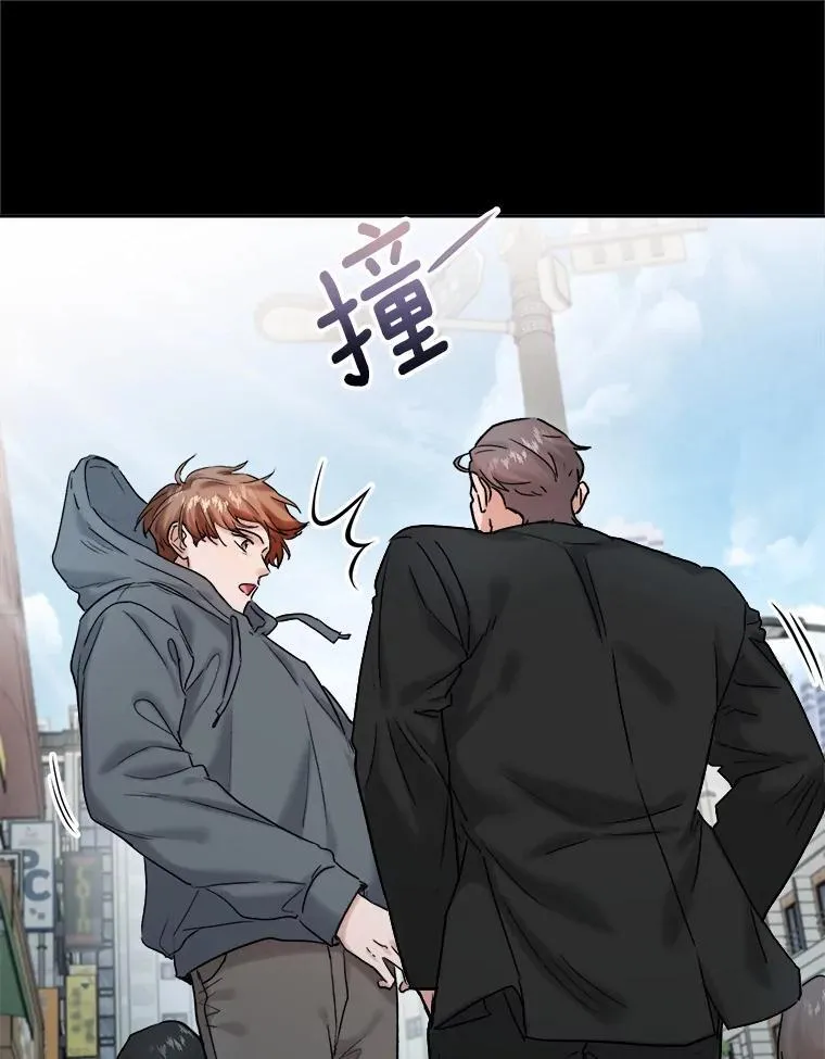 天生巨星漫画,98.和老板的谈话2图