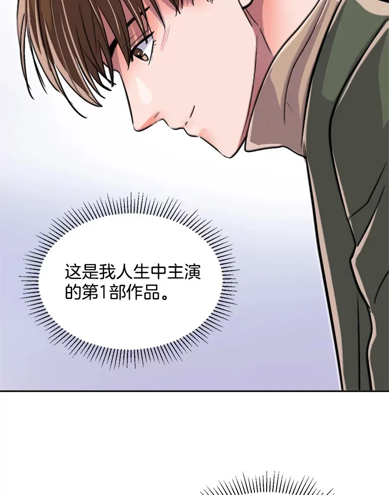 天生是优我漫画,47.不断找茬1图
