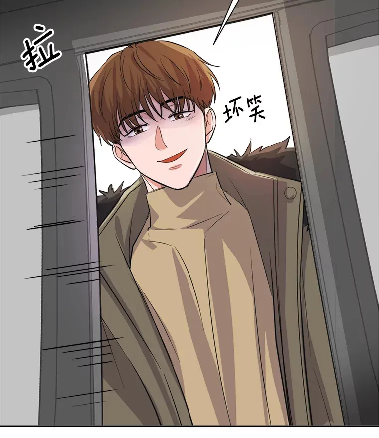天生巨星漫画,50.我的人生才刚刚开始1图