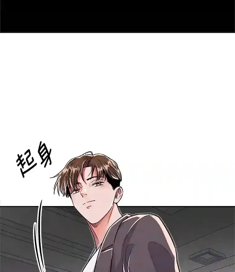 天生巨星漫画,44.投资难题2图