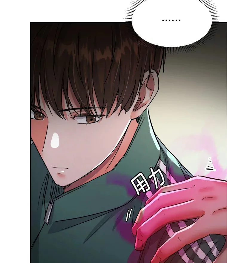 天生媚骨陈久儿沈越全文免费阅读漫画,57.综艺“首秀”（2）1图