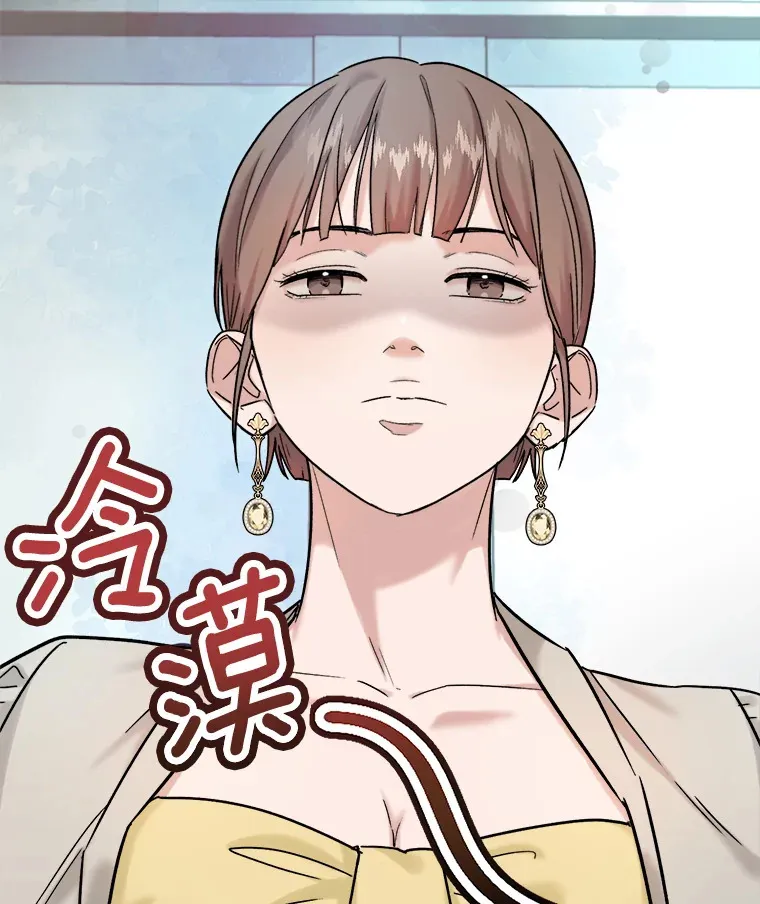 天生巨星漫画,77.偶遇任忠时1图