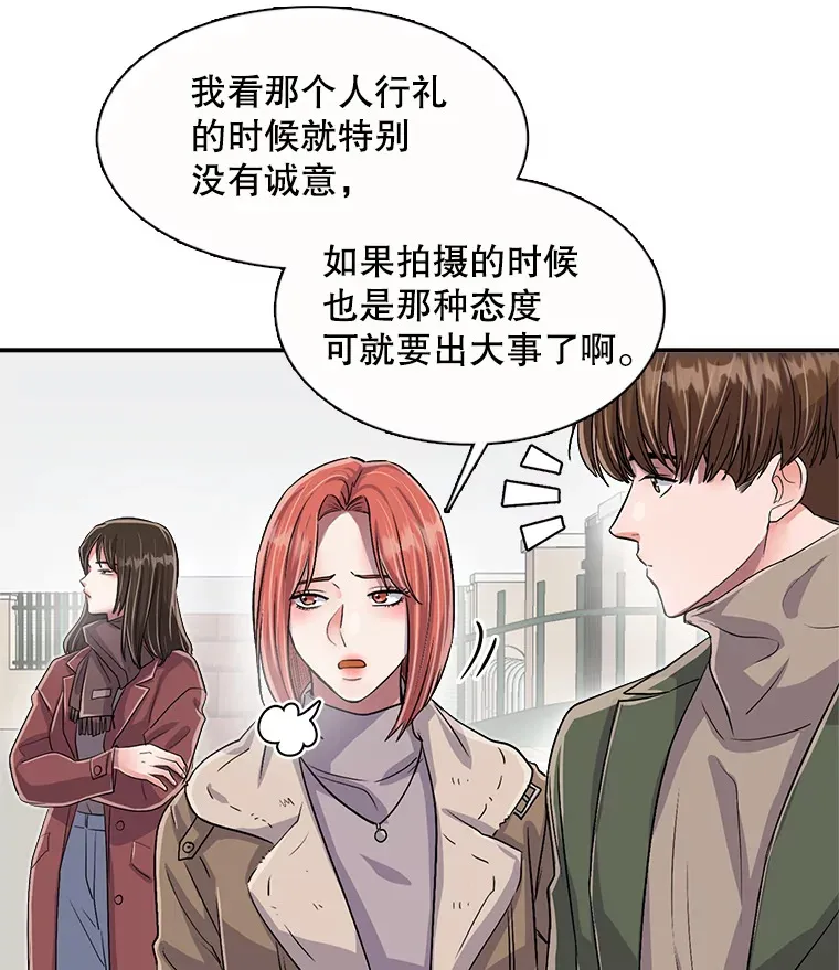 天生是优我漫画,47.不断找茬1图
