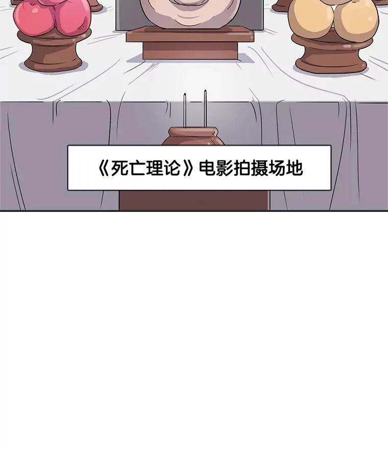 天生巨星漫画,47.不断找茬2图