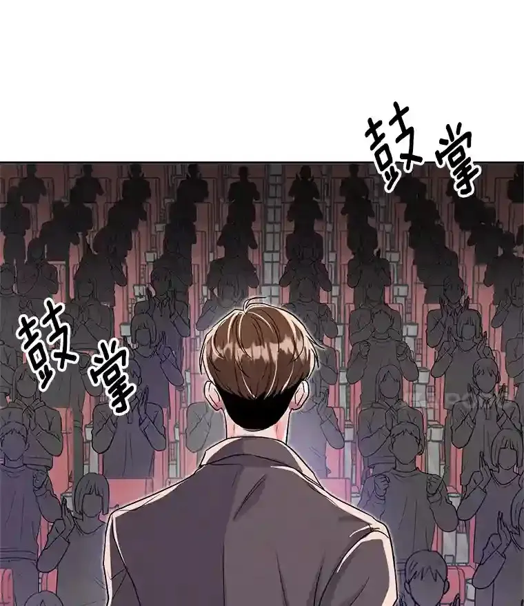 天生是优我漫画,44.投资难题2图