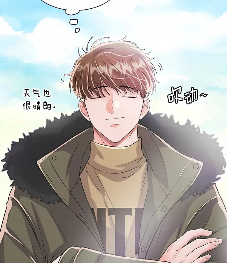 天生巨星漫画,49.送来餐车1图
