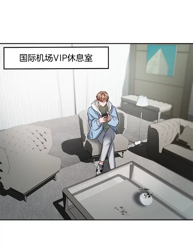 天生巨星漫画,62.海外拍摄2图