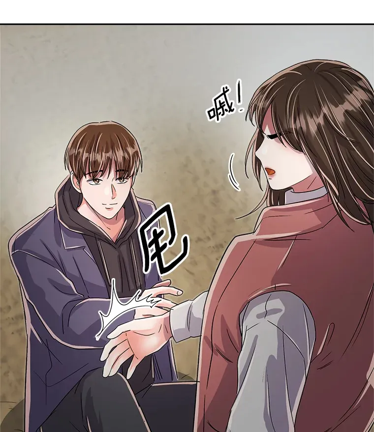 天生是优我漫画,47.不断找茬1图