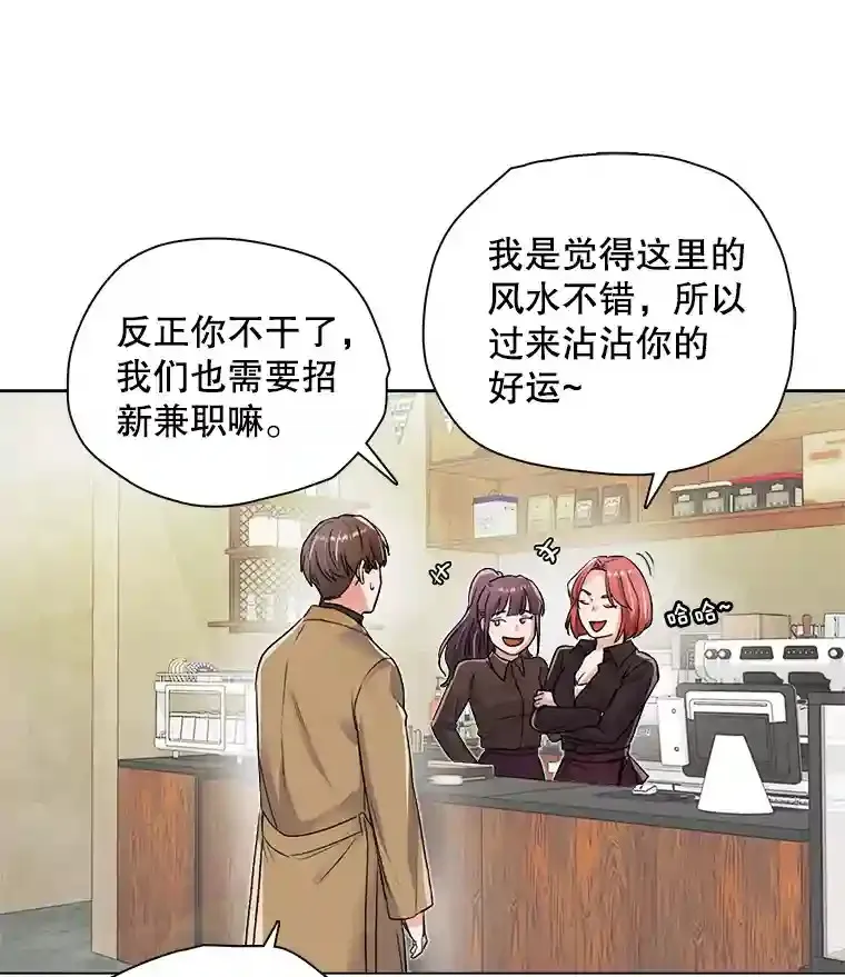 天生媚骨陈久儿沈越全文免费阅读漫画,16.参加试镜1图