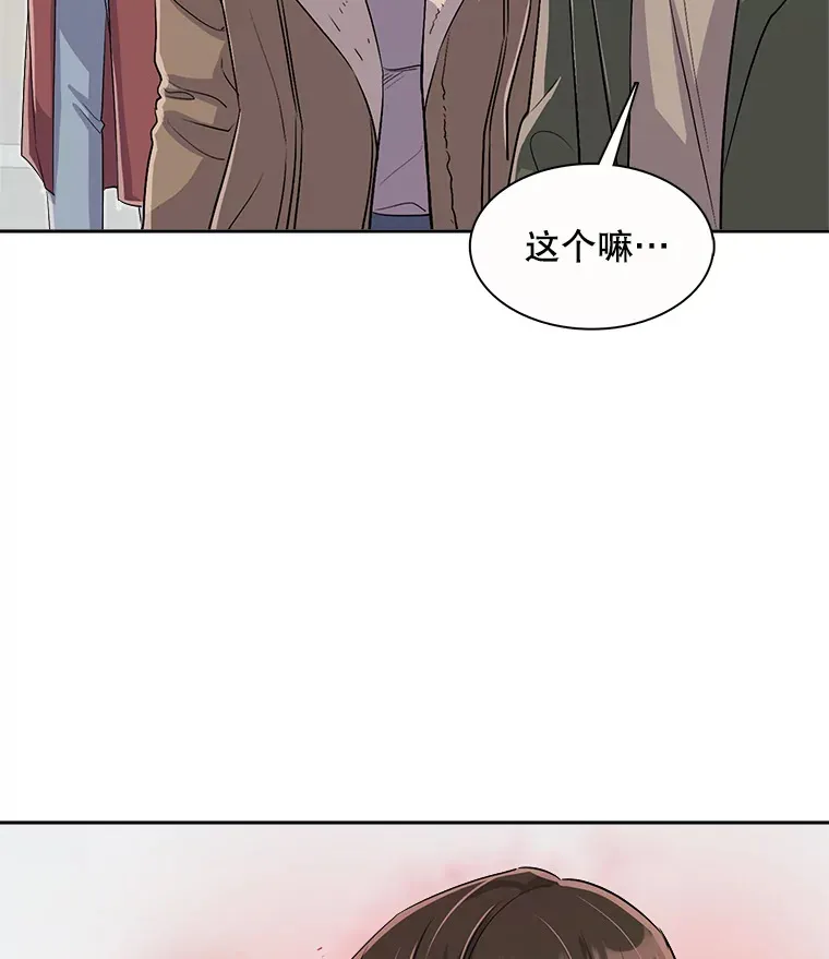 天生是优我漫画,47.不断找茬2图
