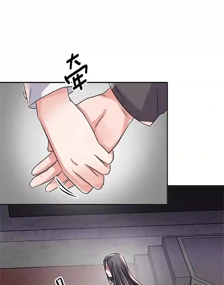 天生巨星漫画,44.投资难题1图