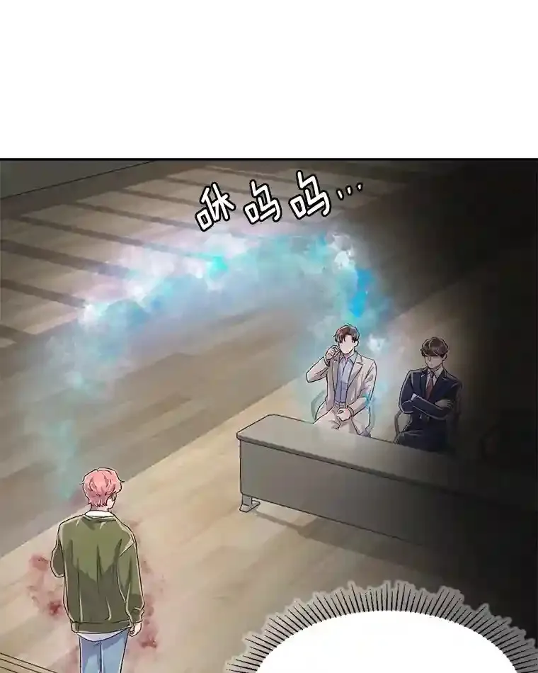 天生巨星漫画,46.《死亡理论》剧本围读1图