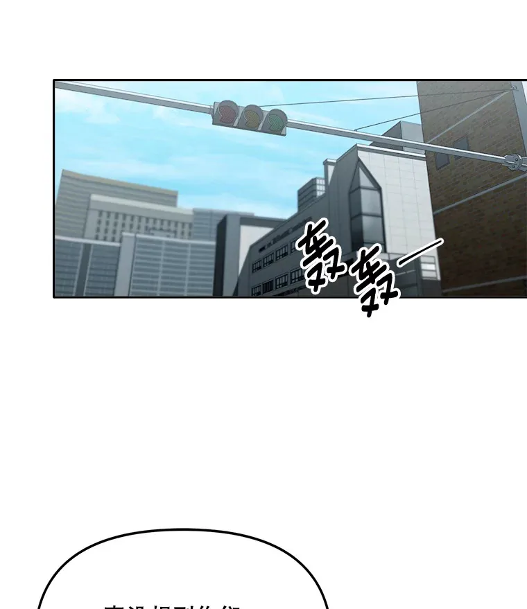 天生巨星漫画,64.说服高远1图