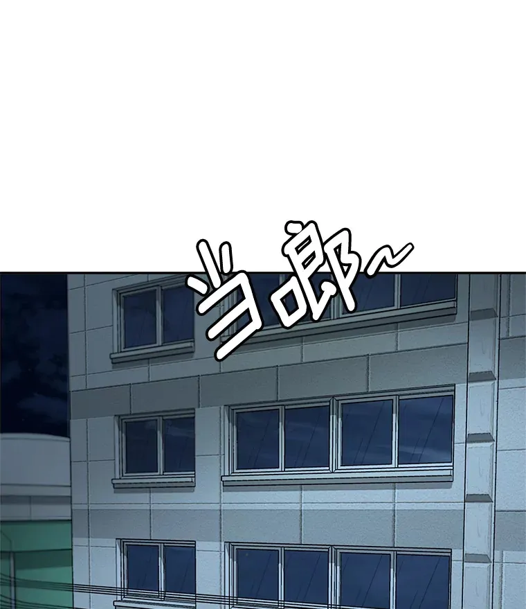 天生媚骨陈久儿沈越全文免费阅读漫画,54.道歉1图