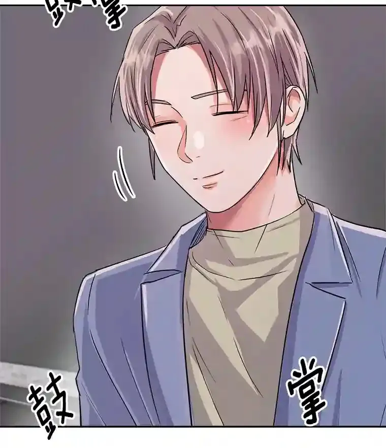 天生巨星漫画,44.投资难题2图
