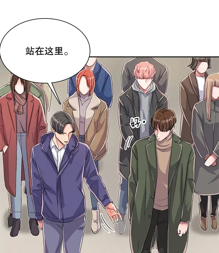 天生是优我漫画,47.不断找茬1图